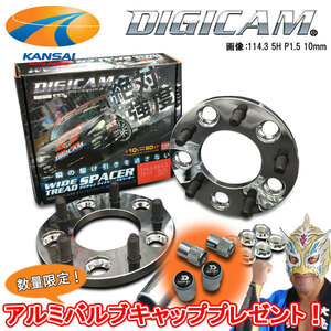 [数量限定]アルミバルブキャッププレゼント！ ★DIGICAM デジキャン★ 超高強度鍛造ワイドトレッドスペーサー [PCD100-5H-P1.5 20mm]