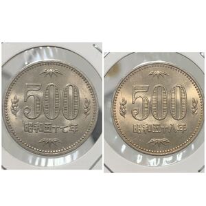 500円白銅貨　昭和57.58年セット　流通美品