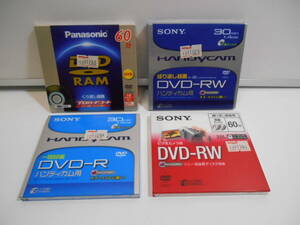 ZH3838【未使用/まとめて4枚】ビデオカメラ用 DVD-RAM DVD-RW DVD-R SONY DVD-R(DMR30) DVD-RW(DMW60A・DMW30) Panasonic DVD-RAM(LM-AF60)