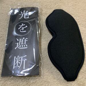 612t2215☆ アイマスク sleep mask 睡眠用 安眠 快眠 旅行 遮光 率 99.99％ (睡眠 栄養指導士 開発) 