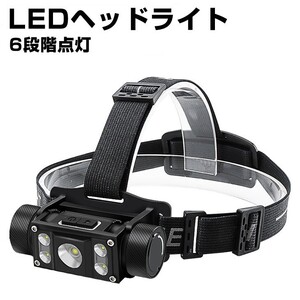 6段階点灯 LEDヘッドライト 1600LM USB充電 懐中電灯 IPX4防水 SOSの効能 PSE電池付 TYPE-C充電 角度調整 H42 HP05