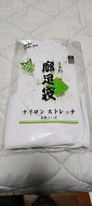 白足袋 五枚コハゼ 新品