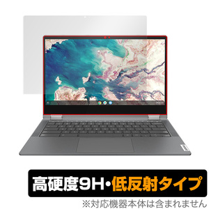 Lenovo IdeaPad Flex 560i Chromebook 保護 フィルム OverLay 9H Plus for レノボ アイデアパッド フレックス 560i 9H 高硬度 低反射