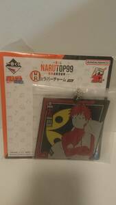 新品 BANDAI 一番くじ NARUTO99 ー豪華絢爛忍絵巻ー H賞 ラバーチャーム④ NARUTO ナルト