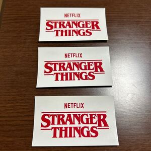 NETFLIX ストレンジャーシングス stranger things ステッカー3枚セット 非売品