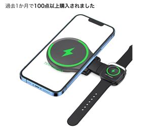 【T③21k953】中古 2個セット KINIVA ワイヤレス充電器 Apple Watch 充電器 MagSafe対応 3in1 折りたたみ式 15W 充電スタンド 2台同時充電