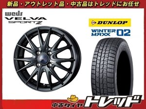 師岡 新品 冬セット ヴェルヴァスポルト2 14x4.5J 45 4H100 GM ダンロップ WM02 155/65R14インチ 等