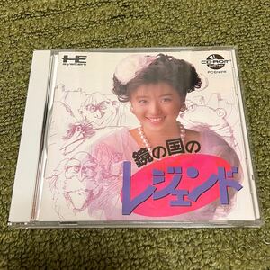 PCエンジン CD-ROM2 鏡の国のレジェンド 主演・酒井法子と君 ビクター音楽産業 中古品