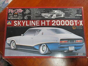 格安スタート　旧アオシマ　ニッサン　スカイライン　HT2000GTX　ケンメリ　シャコタン族車　1/24スケール　未開封美品定形外発送可能