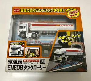 未使用品 CCP シーシーピー 1/86 赤外線コントロールカー REALDRIVE nano TRAILER リアルドライブナノトレーラー ENEOS タンクローリー