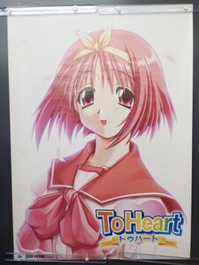 販促ポスター 非売品 TOHEART トゥハート B2サイズ ピン穴なし