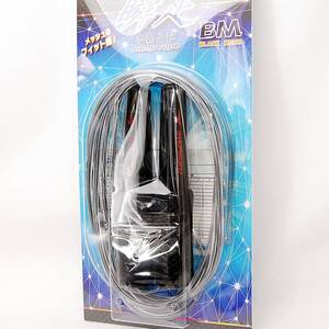 【送料一律185円】 瞬足 スペースブラック 名前シール付 なわとび BM ブラックメッシュ デビカ 103548 縄跳び 縄飛び 瞬足なわとび 黒