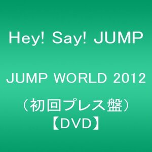 【中古】 JUMP WORLD 2012 (初回プレス盤) [DVD]