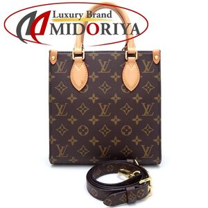 LOUIS VUITTON ルイヴィトン モノグラム サックプラBB M46265 2Wayバッグ ブラウン/351366【中古】