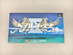 美品 ゲームソフト ヘラクレスの栄光 IV 神々からの贈り物 スーパーファミコン 説明書付き 2411BKR102