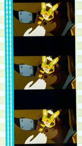 『風の谷のナウシカ (1984) NAUSICAA OF THE VALLEY OF WIND』35mm フィルム 5コマ スタジオジブリ セル 映画 テト Studio Ghibli Film