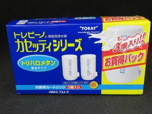 未使用　東レ トレビーノカセッティ 交換用 カートリッジ MKC.T2J-Z 3個入　*022024