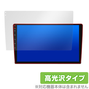 Eonon カーナビ 10.1インチ GA2196K 保護 フィルム OverLay Brilliant 液晶保護 指紋がつきにくい 指紋防止 高光沢