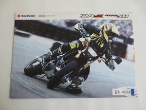 SUZUKI スズキ DR-Z400 SM BC-SK44A カタログ パンフレット チラシ 送料無料