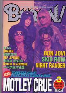 ☆即決！BURRN 1997年3月号　MOTLEY CRUE BON JOVI SKID ROW NIGHT RANGER ポスター：ZAKK WYLDE モトリー・クルー