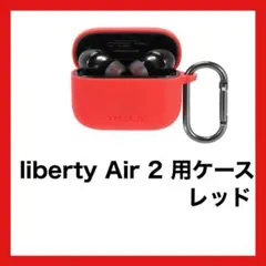 Liberty Air 2 紛失防止用のフックを搭載した 軽量 キズ防止 防震