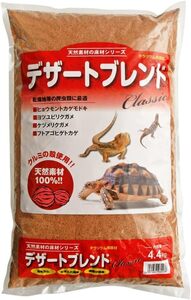 送料無料　カミハタ デザートブレンドクラシック　4.4kg