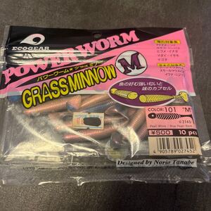 新品 エコギア パワーワーム グラスミノー M パールホワイトスモークグリッターバッグ　ECOGEAR POWER WORM GRASS MINNOW ライトソルト b