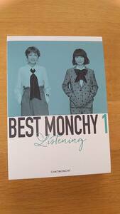 2CD チャットモンチー BEST MONCHY Listening 中古品　CD2枚組　ベスト　モンチー　Blu spec CD2 