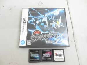 【同梱可】中古品 ゲーム ニンテンドーDS ソフト 4点 ポケットモンスター ブラック2 ホワイト ダイヤモンド パール