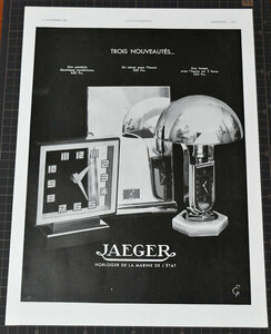 JAEGER　ジャガー　１９３４年　オリジナル　フランス雑誌広告　フランス