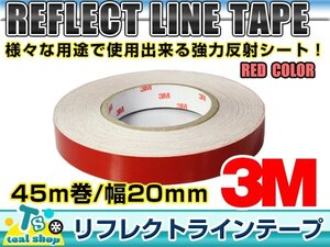 ボディラインに貼ってトロンカーに！ 3M社製 巻45m×幅2cm リフレクト ラインテープ 反射ステッカー 蛍光 カスタム 夜光反射 赤 レッド