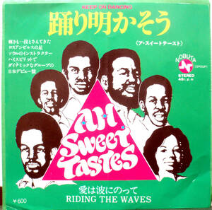 試聴 7inch. 三味線ディスコ AH SWEET TASTE / 踊り明かそう □和モノ wamono disco ブレイク AOR フィリーソウル muro dj xxxl