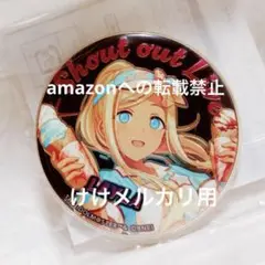 ライラ 公式メタル缶バッジ Shout out Live 限定品 未開封