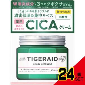 タイガレイド薬用CICAリペアクリーム × 24点