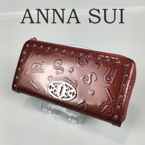 ANNA SUI アナスイ L字ファスナー長財布 レッド ピンク系 エナメル ラメ スタッズ 金具ゴールド ロゴ チャーム ジップ レディース キラキラ