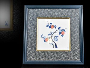 【雲】某名家買取品 MEISSEN マイセン 陶板画 果実 絵画 額装 古美術品(柿右衛門カップ洋食器)J865 AT7dg4