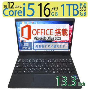 【超高速12世代12CPU・16GBメモリ】◆NEC VesaPro UltraLite タイプVN/ 13.3型◆超速 i5-1235U/新品SSD 1TB/メモリ16GB◆win 11/ms Office