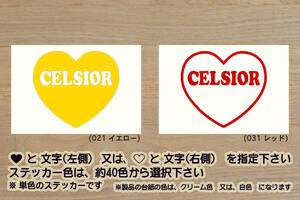 heart CELSIOR ステッカー セルシオ_XF30_XF20_XF10_レクサス_LS_1UZ-FE_3UZ-FE_トムス_TOM