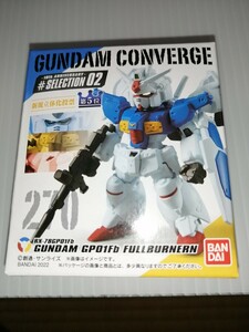 FWガンダムコンバージ #SELECTION 02 単品 270番 GUNDAM GP01Fb FULLBURNERN バンダイ フィギュア GUNDAM CONVERGE 新品未開封 ガンダム