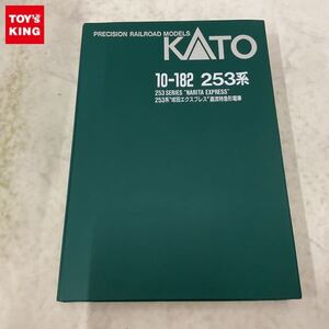 1円〜 動作確認済 KATO Nゲージ 10-182 253系 成田エクスプレス 直流特急形電車