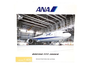 全日空商事　1/400　ANA BOEING 777-300ER　JA784A　NH40057　飛行機模型　同梱OK　1円スタート★M