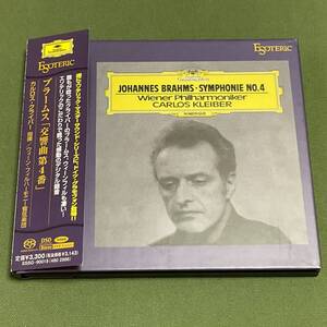 ★ESSG-90018★カルロス・クライバー&VPO/ブラームス：交響曲第4番/エソテリック　Hybrid SACD/Kleiber Brahms /ESOTERIC