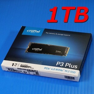 【SSD 1TB】Crucial P3 Plus 1TB M.2 NVMe PEIe4.0