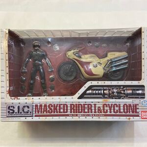 【開封済】S.I.C. 仮面ライダー1号 & サイクロン SIC VOL.14 バンダイ フィギュア サイクロン号