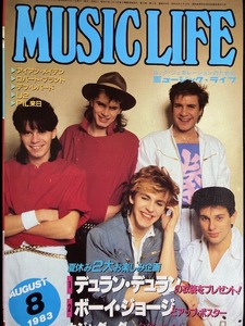 MUSIC LIFE ミュージック・ライフ 1983年8月号 カルチャー・クラブ(ポスター付き)　アイアン・メイデン　デュラン・デュラン