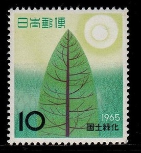 国土緑化切手 1965年　樹木と陽光　昭和40年 4-0 