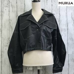 MURUA 　ムルーア　フェイクレザーショートジャケット　Fサイズ　ブラック　シルエットオーバーサイズ　S5.2-65　USED