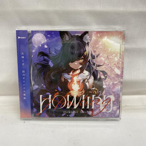 【中古】カバー 大神ミオ　Howling　CD　ホロライブ 未開封 ホロライブ