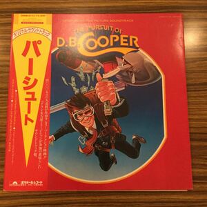 見開きLP OST / The Pursuit Of D.B. Cooper パシュート / 28MM 6122 / Marshall Tucker Band Rita Coolidge / 5枚以上で送料無料