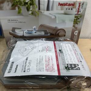 未使用品 Iwatani イワタニ カセットフー達人スリムプラス CB-TS-PLS カセットコンロ / 箱 取説